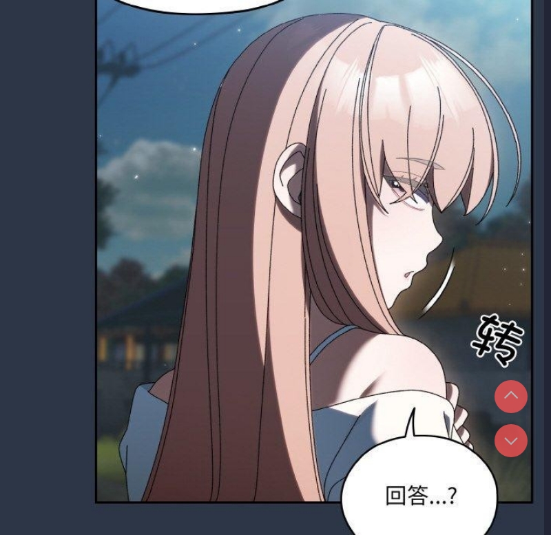 请把女儿交给我