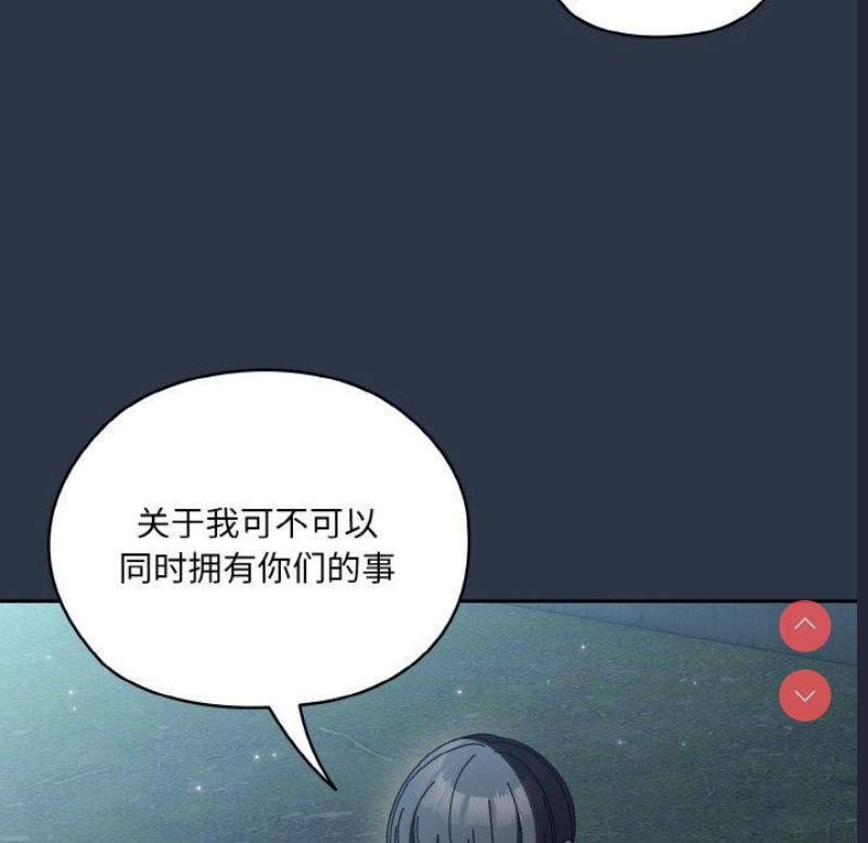 请把女儿交给我