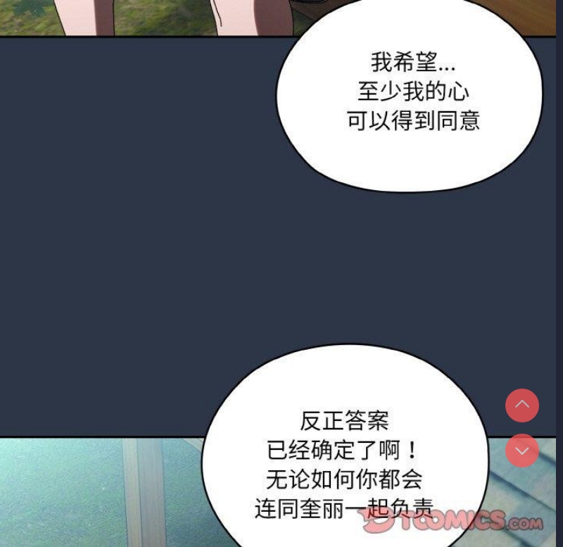 请把女儿交给我
