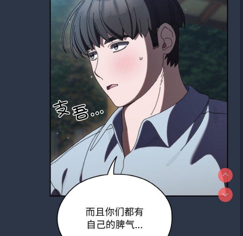 请把女儿交给我