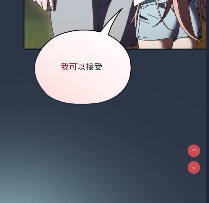 请把女儿交给我