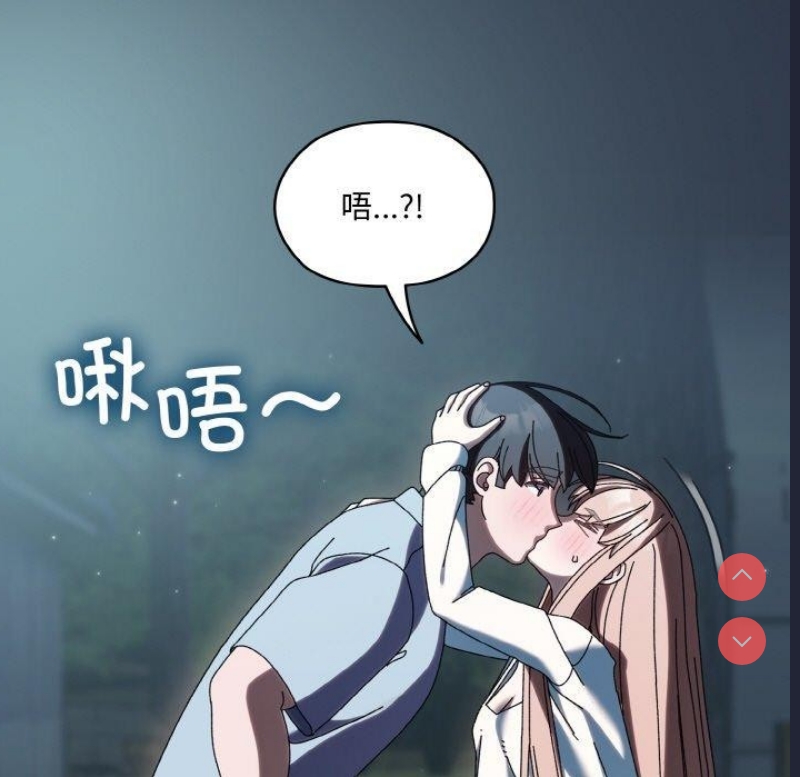 请把女儿交给我