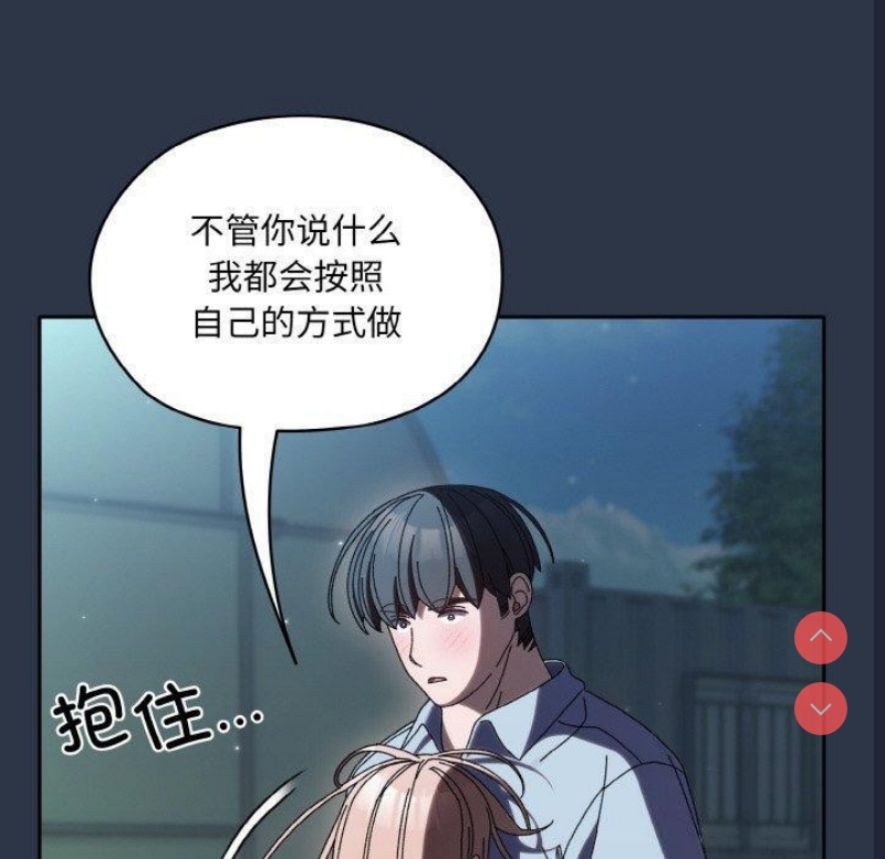 请把女儿交给我