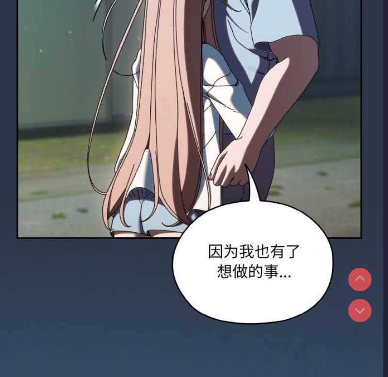 请把女儿交给我