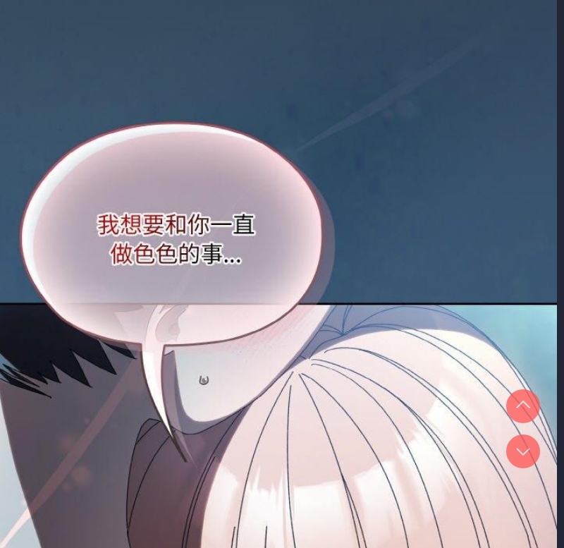 请把女儿交给我