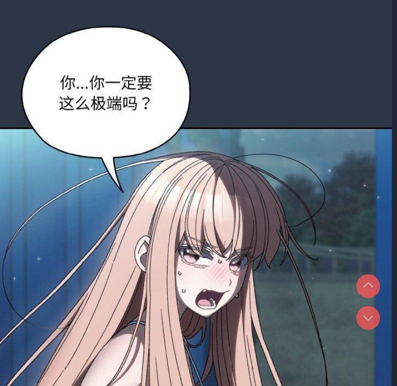 请把女儿交给我