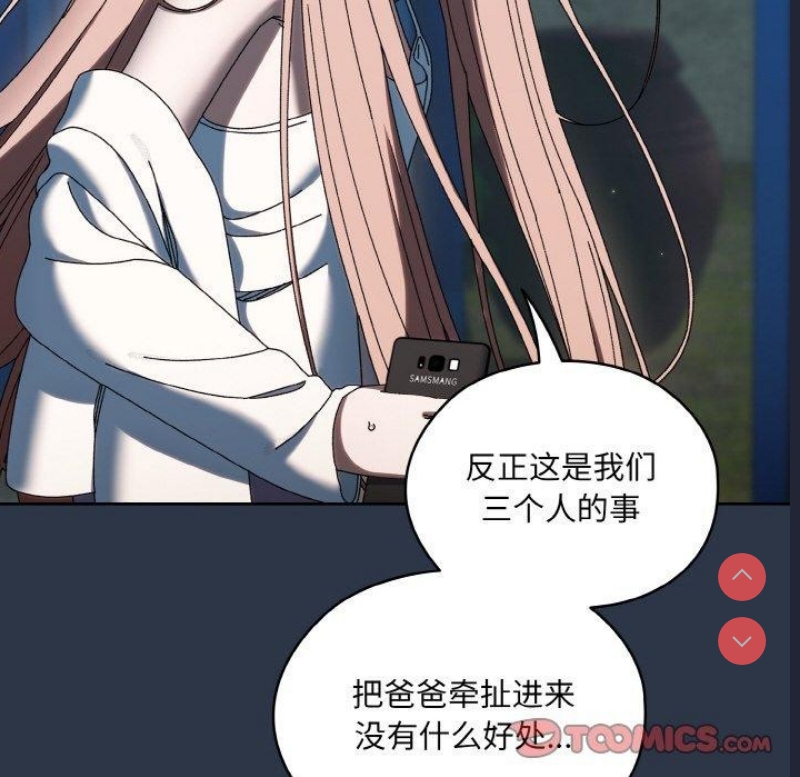 请把女儿交给我