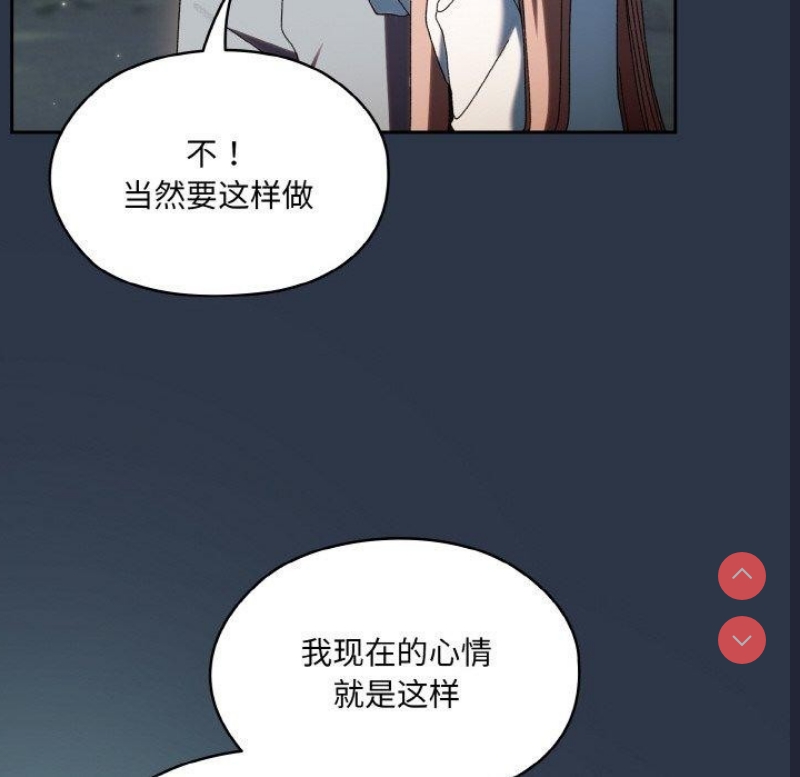 请把女儿交给我