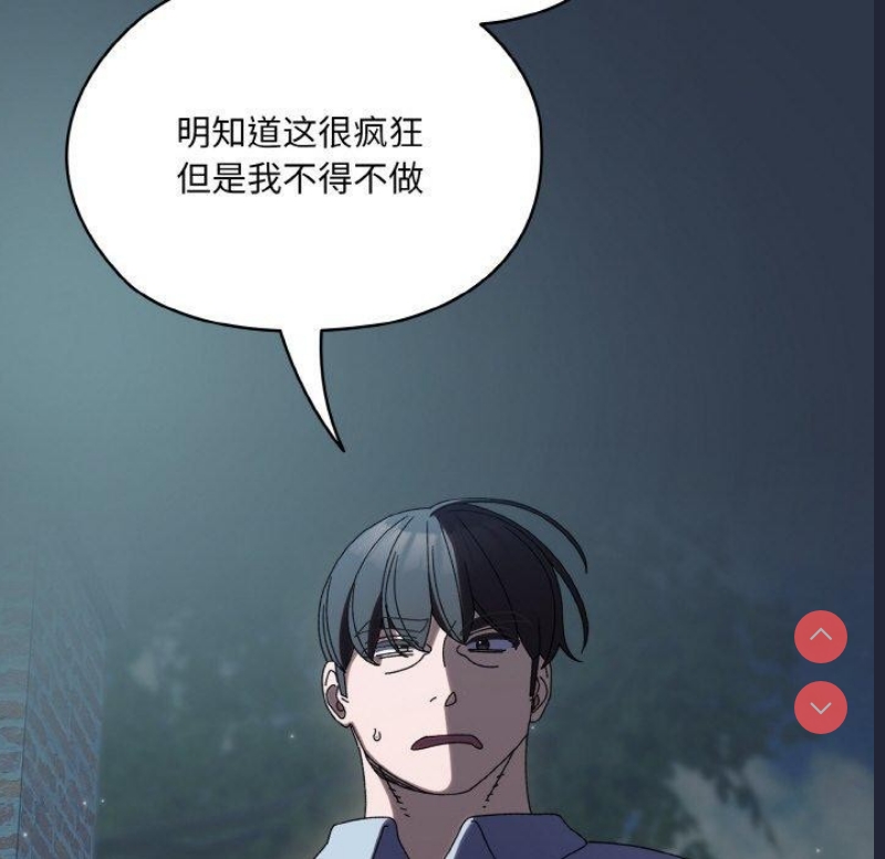 请把女儿交给我