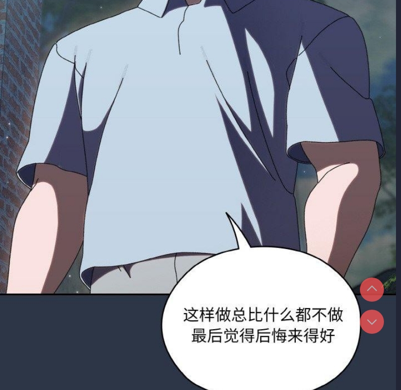 请把女儿交给我