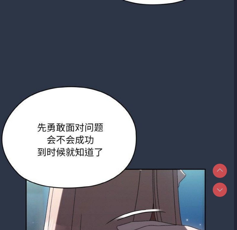 请把女儿交给我