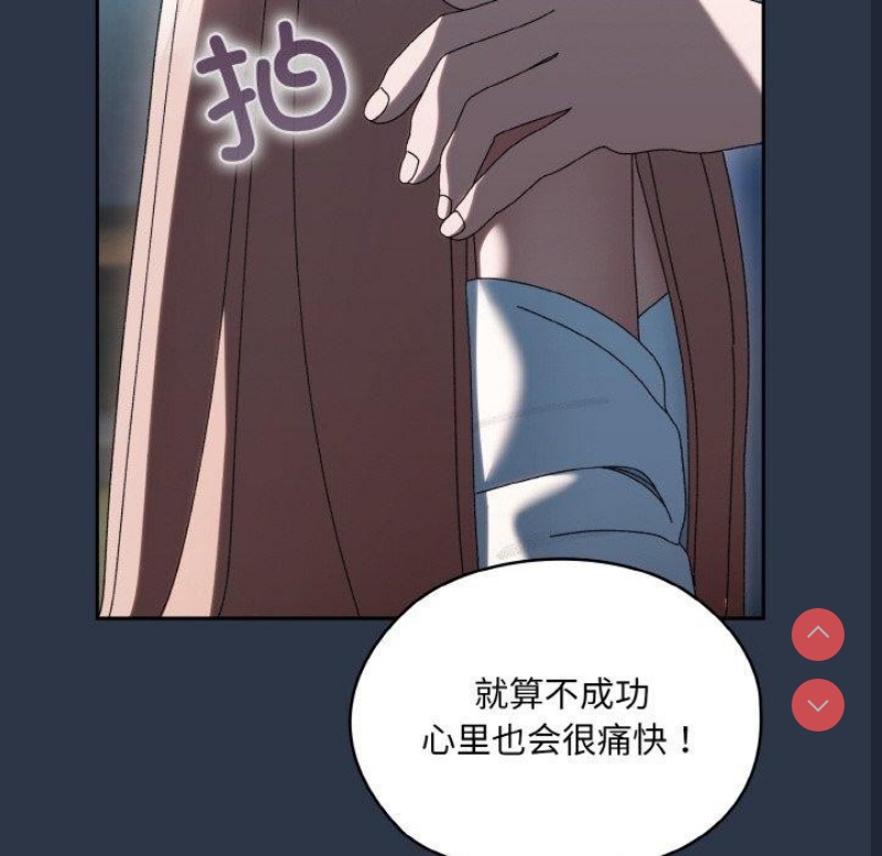 请把女儿交给我