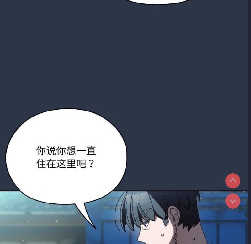 请把女儿交给我
