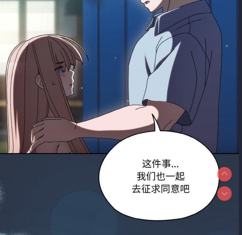 请把女儿交给我