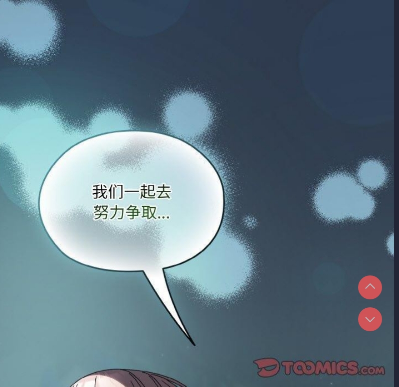 请把女儿交给我