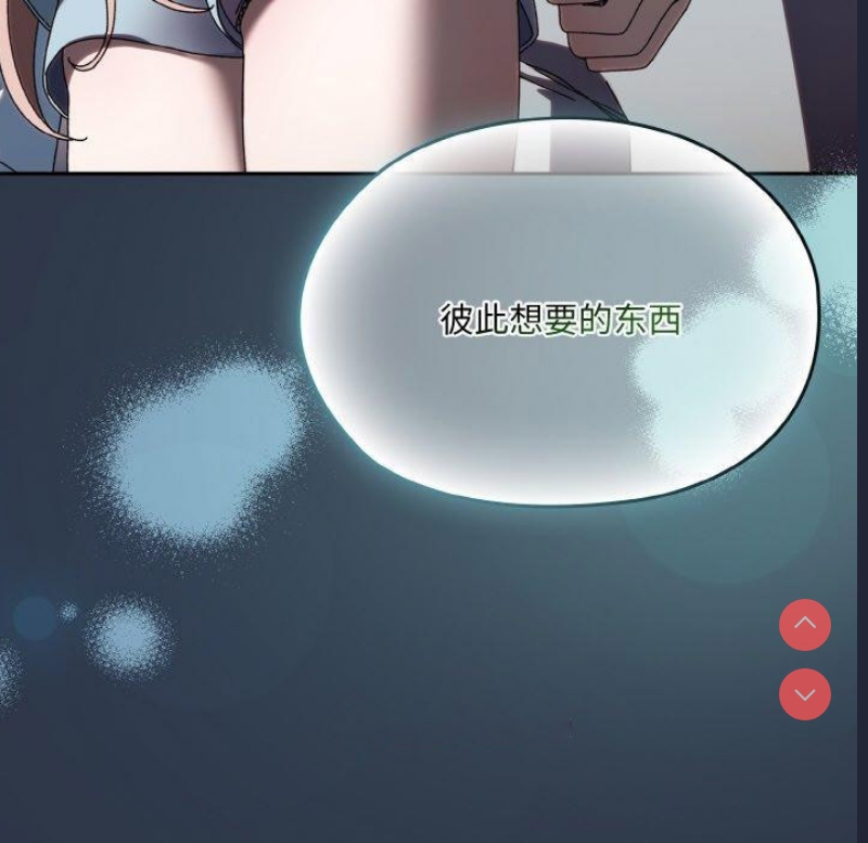 请把女儿交给我