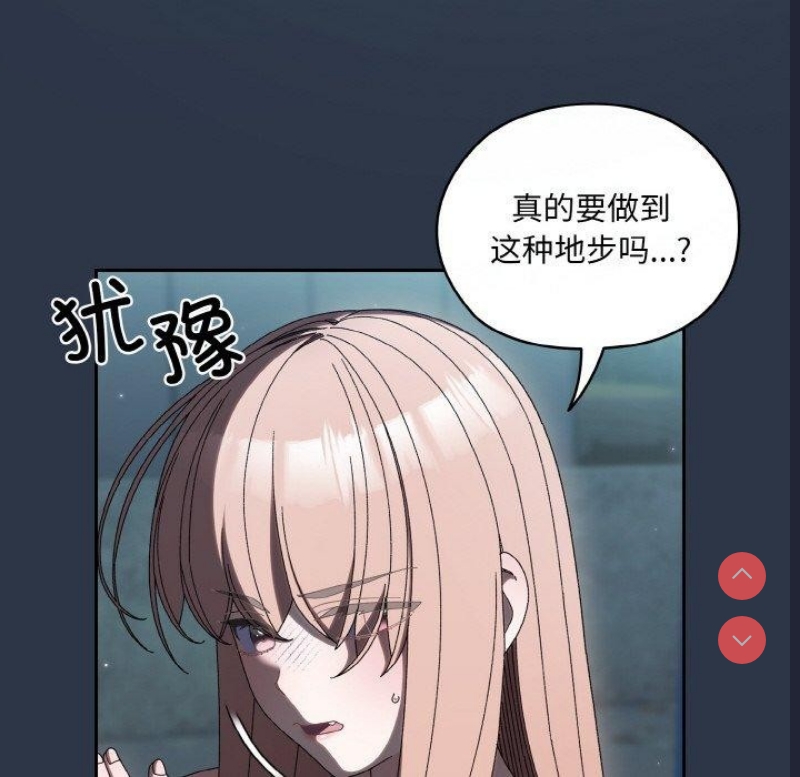 请把女儿交给我