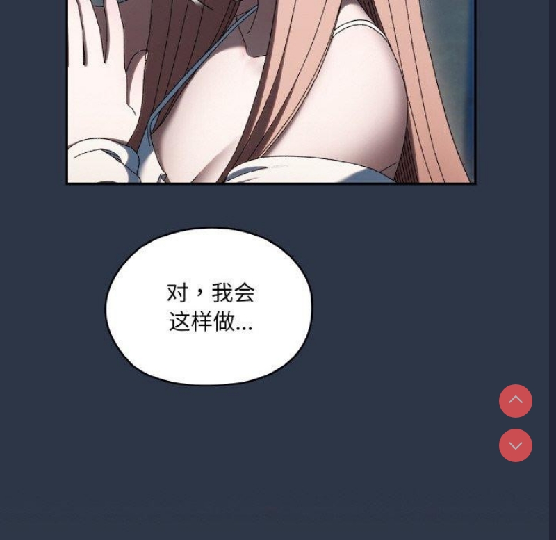 请把女儿交给我