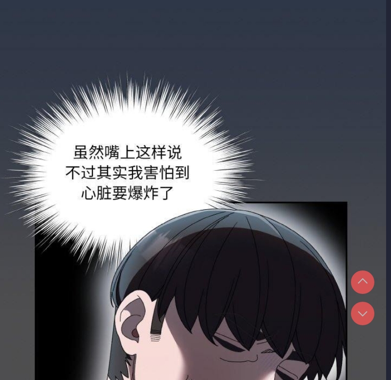 请把女儿交给我