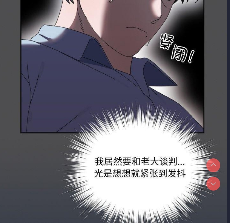 请把女儿交给我