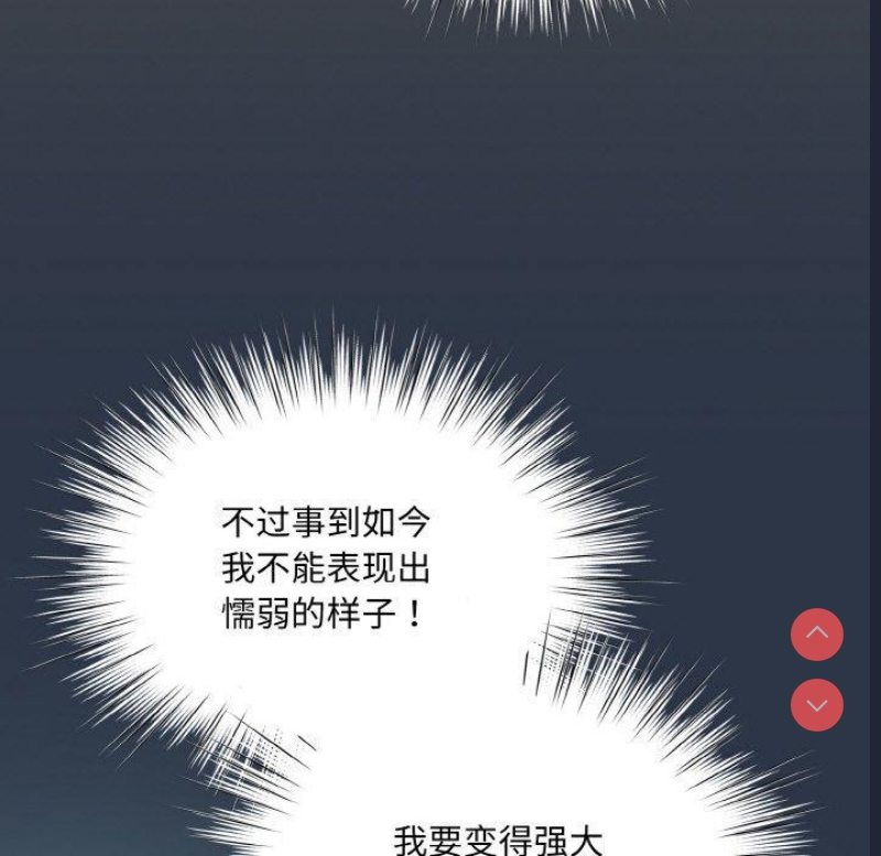 请把女儿交给我