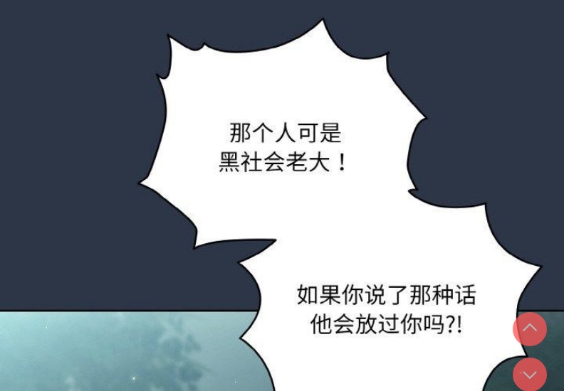 请把女儿交给我