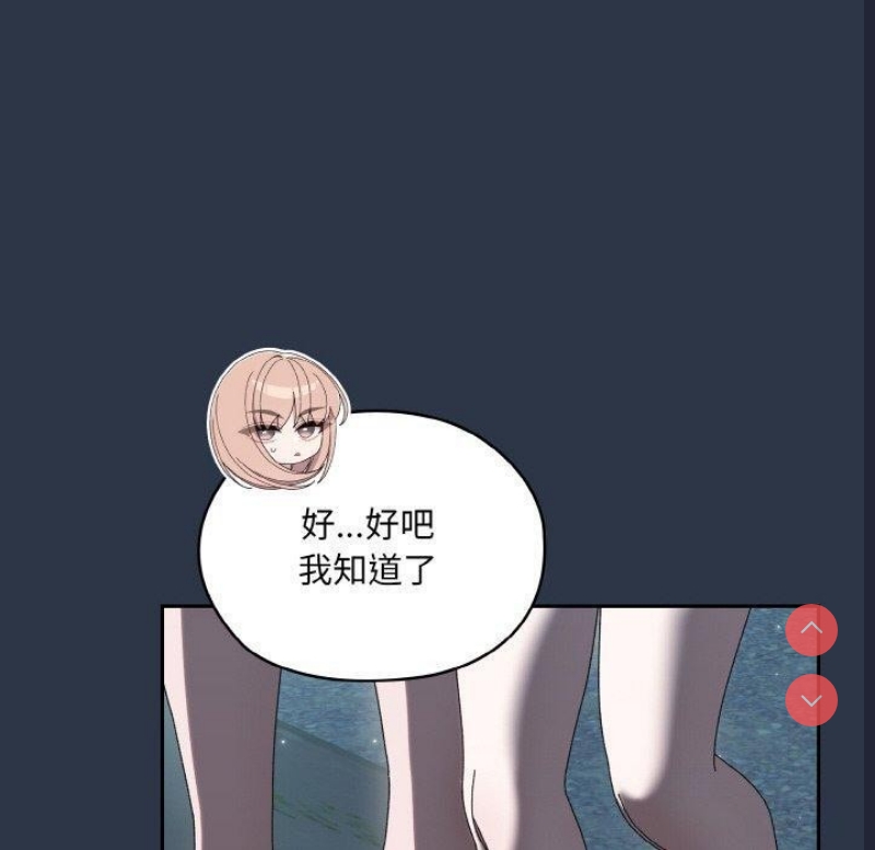 请把女儿交给我