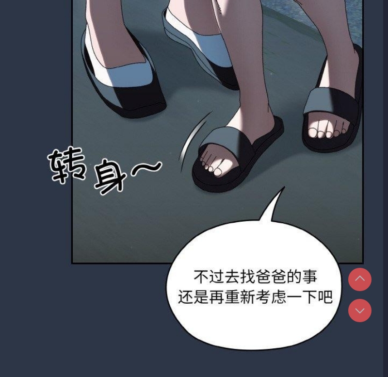 请把女儿交给我