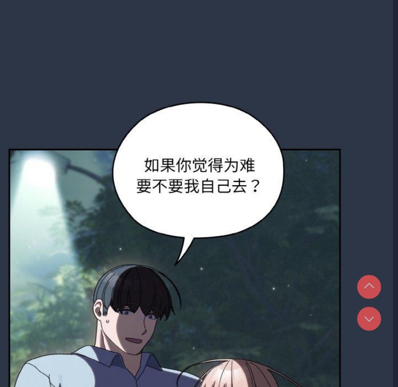 请把女儿交给我