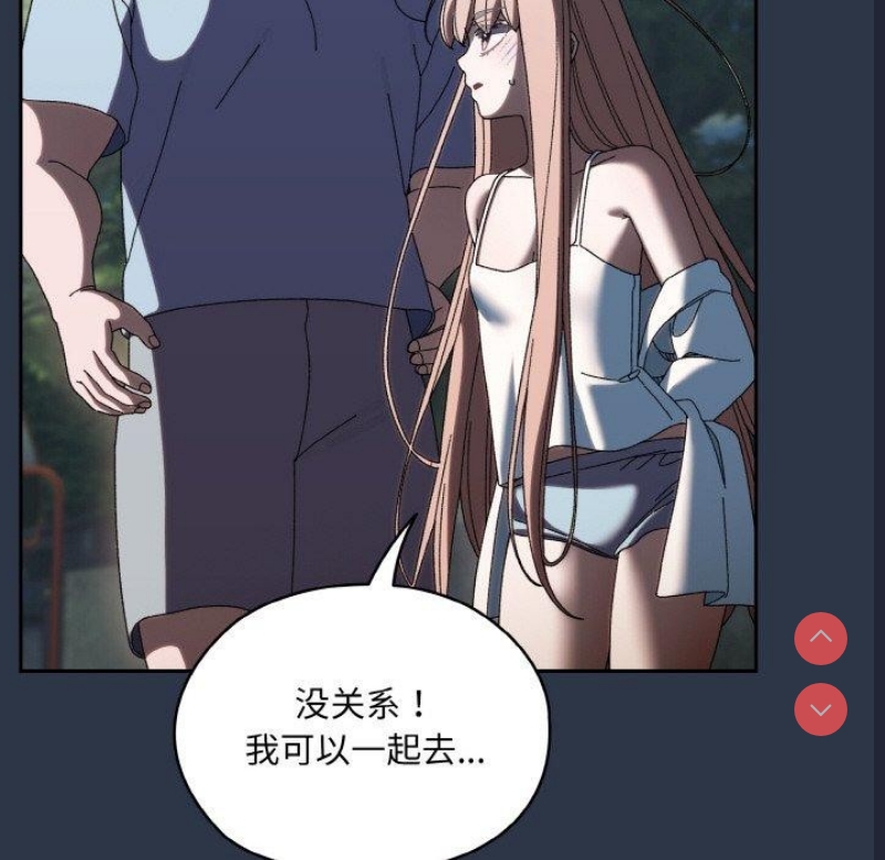 请把女儿交给我