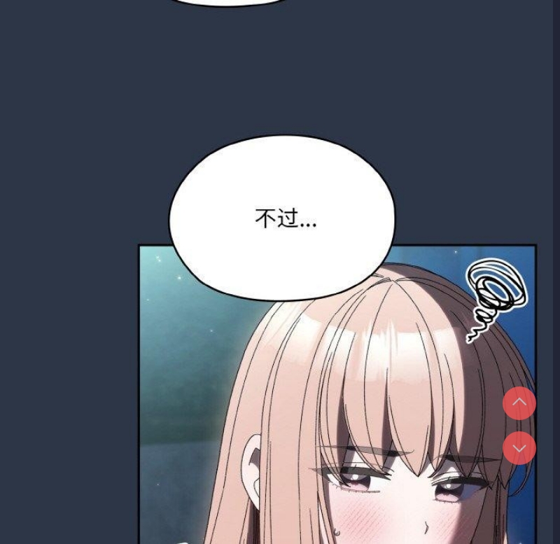 请把女儿交给我