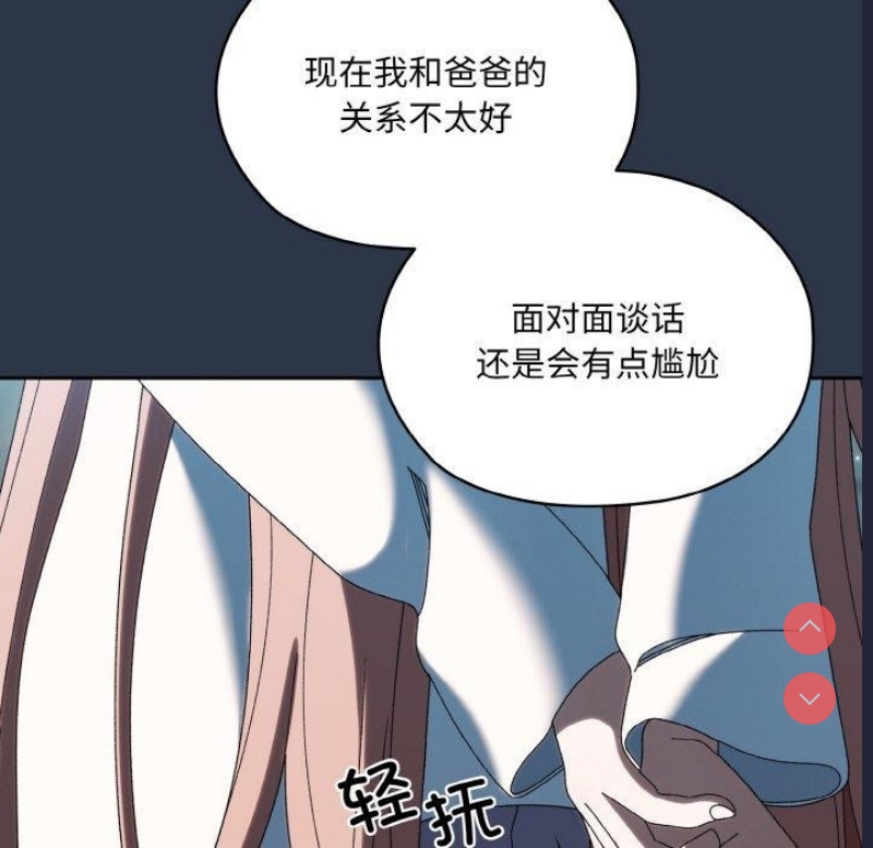 请把女儿交给我