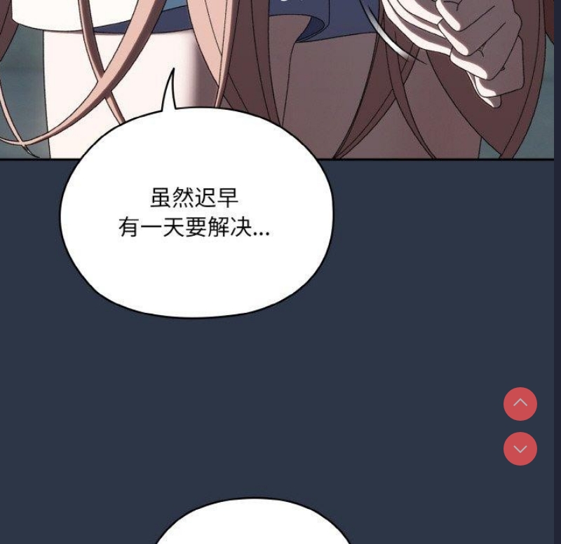 请把女儿交给我