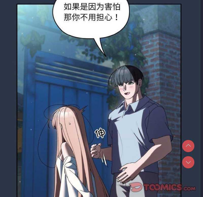 请把女儿交给我