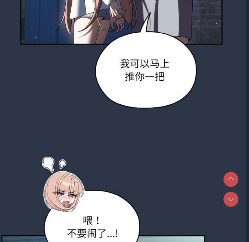 请把女儿交给我