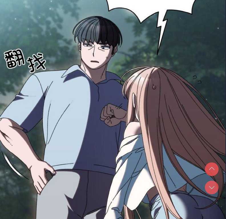 请把女儿交给我