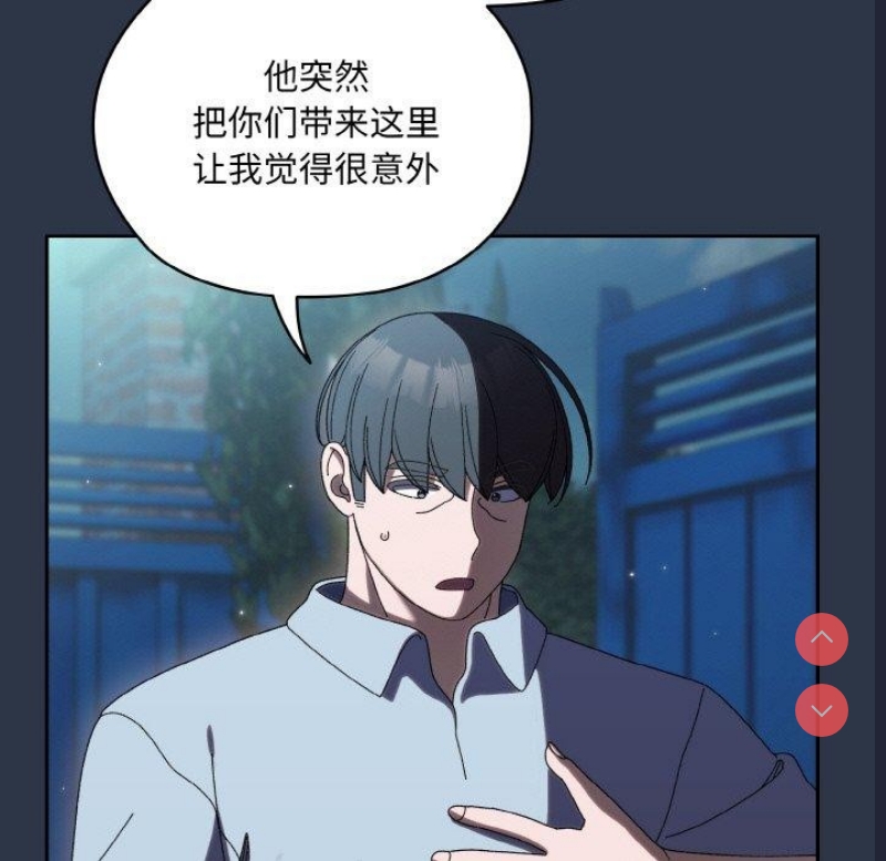 请把女儿交给我
