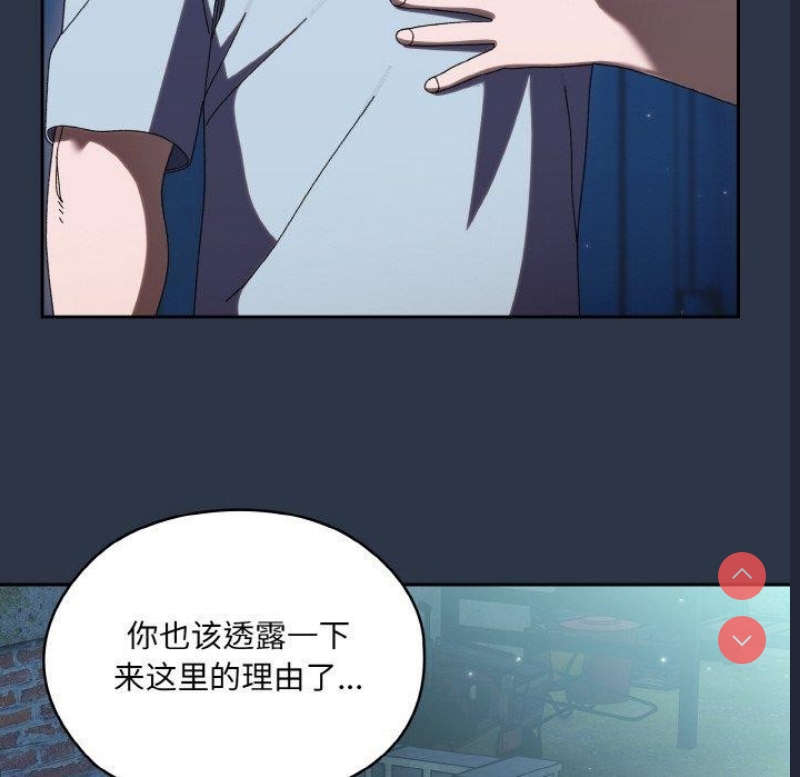 请把女儿交给我