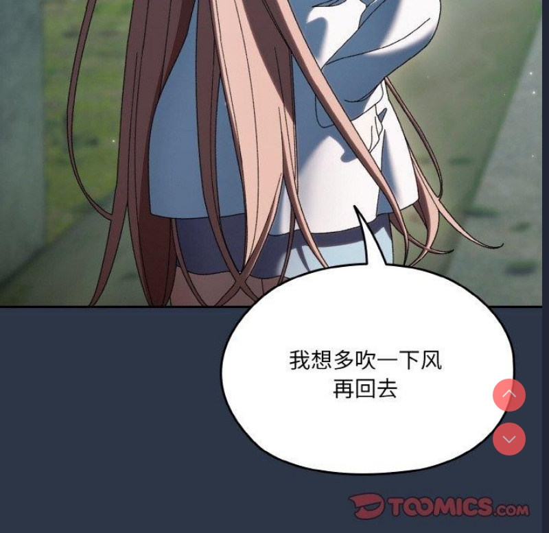 请把女儿交给我