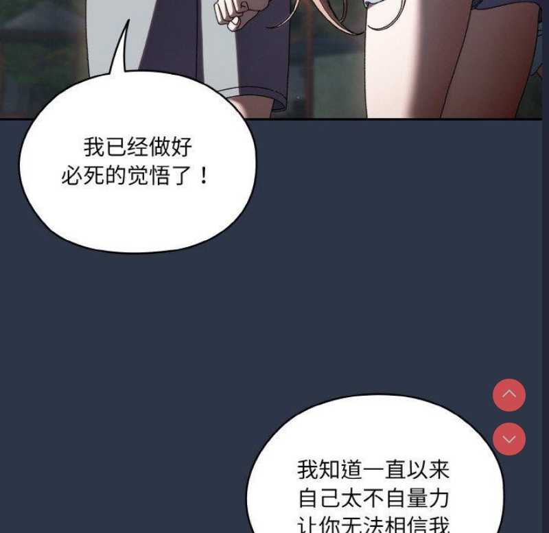 请把女儿交给我