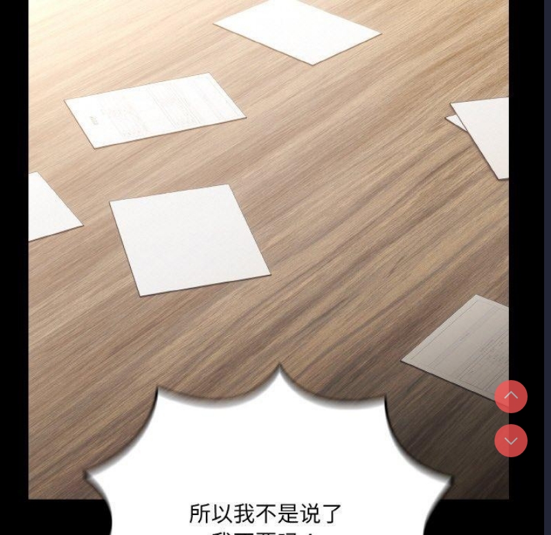请把女儿交给我