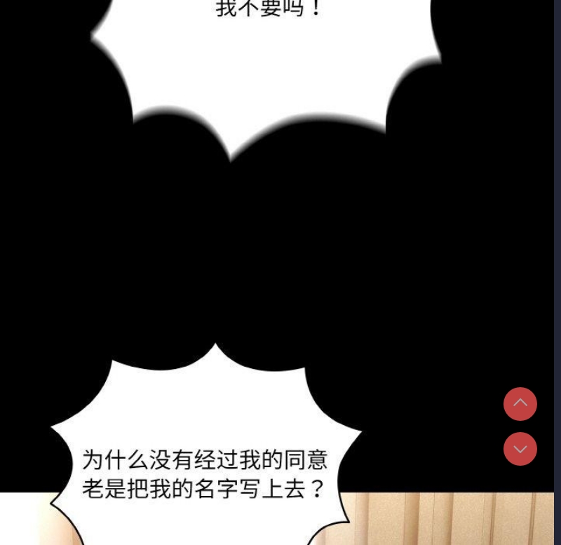 请把女儿交给我