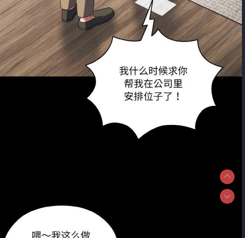 请把女儿交给我