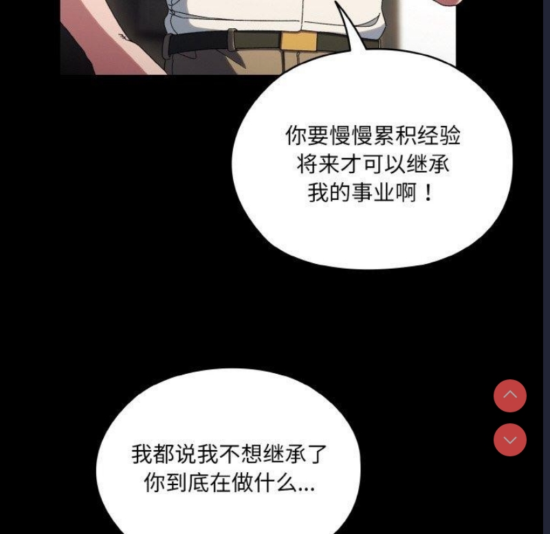 请把女儿交给我
