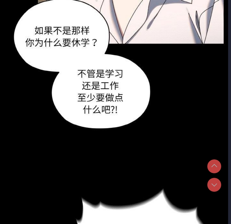 请把女儿交给我