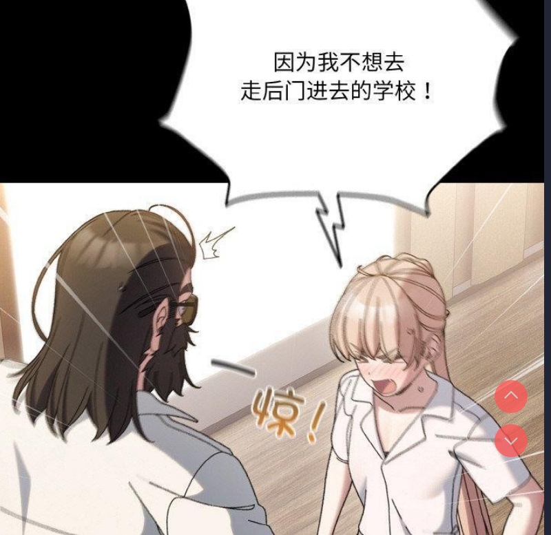 请把女儿交给我