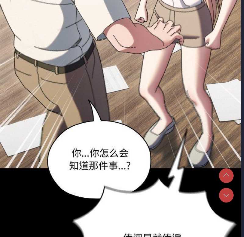请把女儿交给我