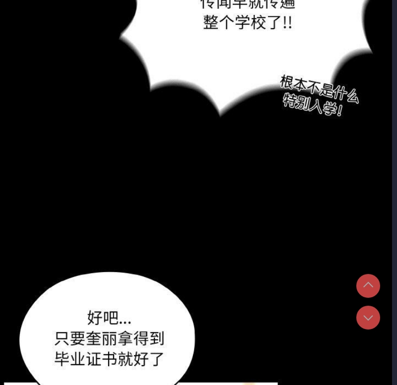请把女儿交给我