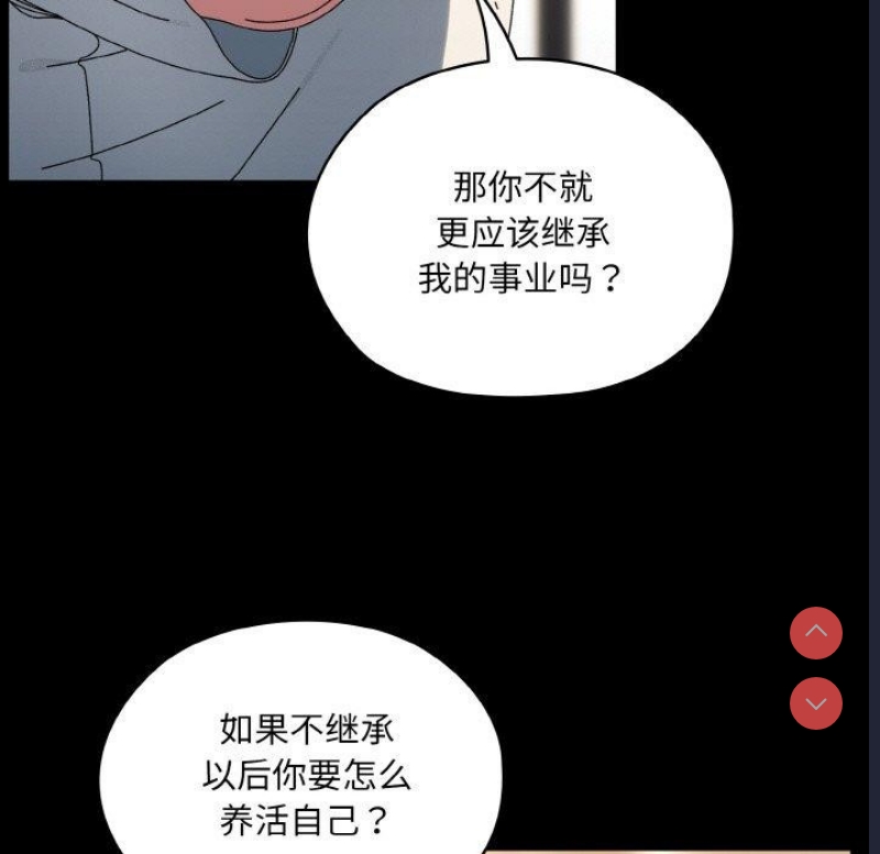 请把女儿交给我