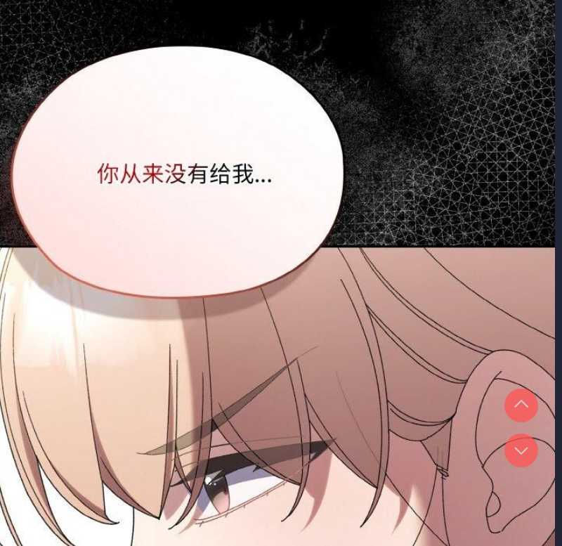 请把女儿交给我